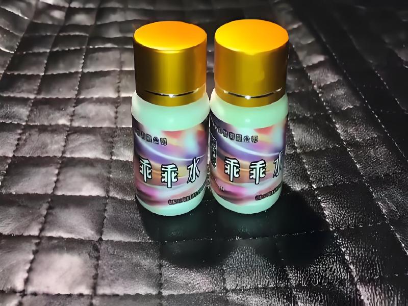 成人催药迷用品4700-yC1型号